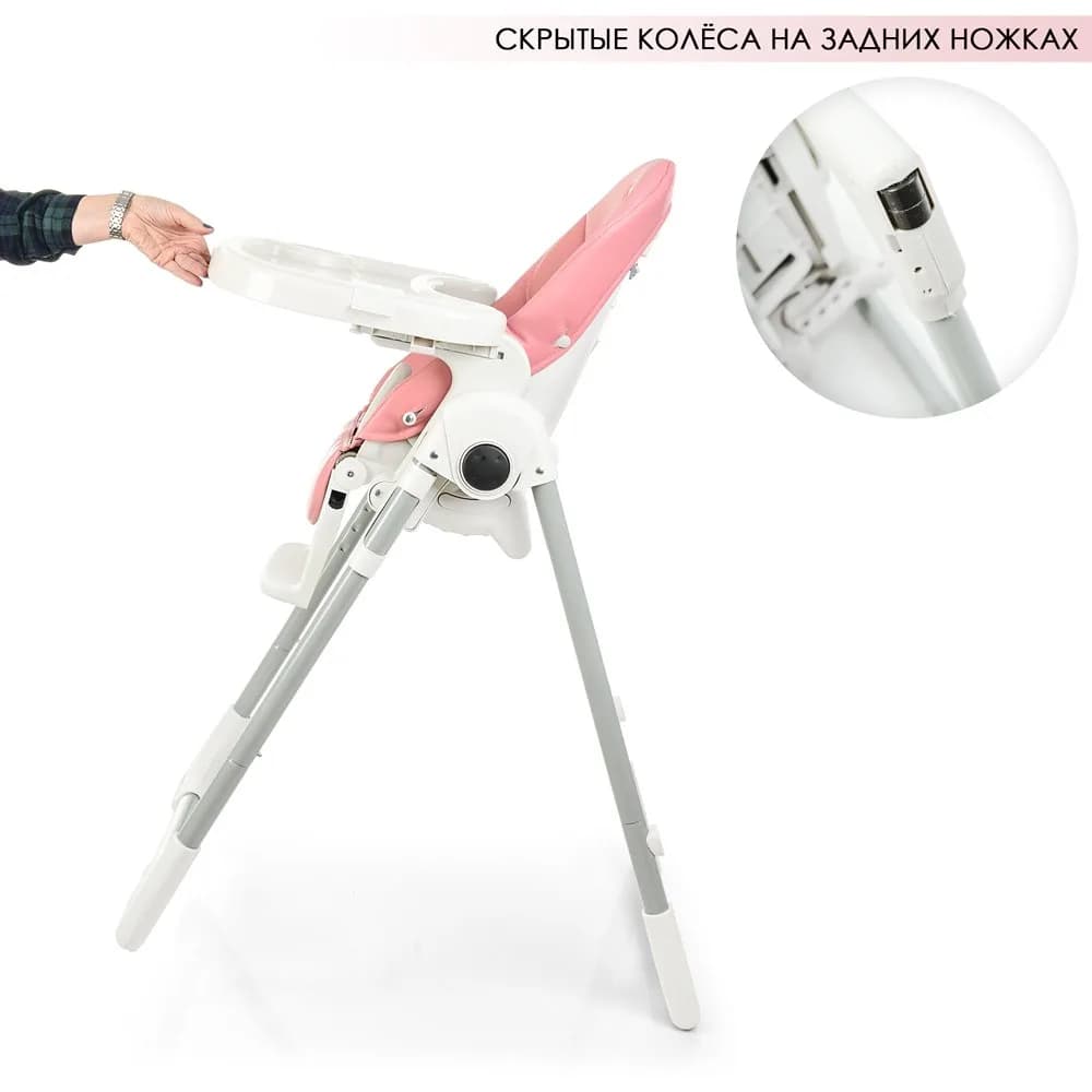 Стільчик для годування El Camino Prime ME 1038 Flamingo фото 4