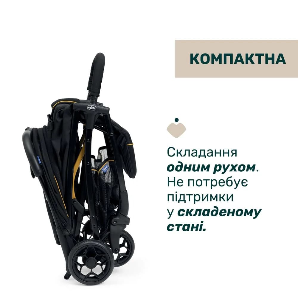 Коляска прогулочная Chicco Glee Stroller 87068.73 фото 5 Коляска прогулочная Chicco Glee Stroller 87068.73 фото 5