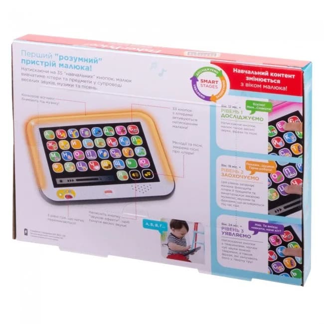 Планшет разумный с технологией Smart Stages Fisher-price FBR86 фото 9