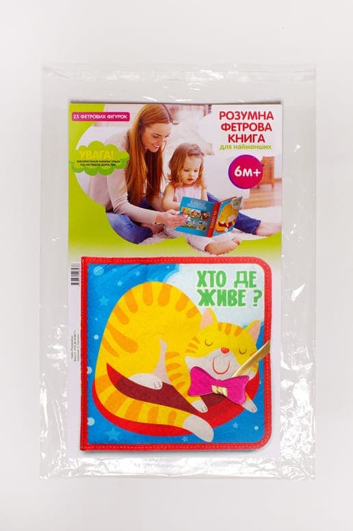 Книга м'яка фетрова Книжковий хмарочос Хто де живе? 403976