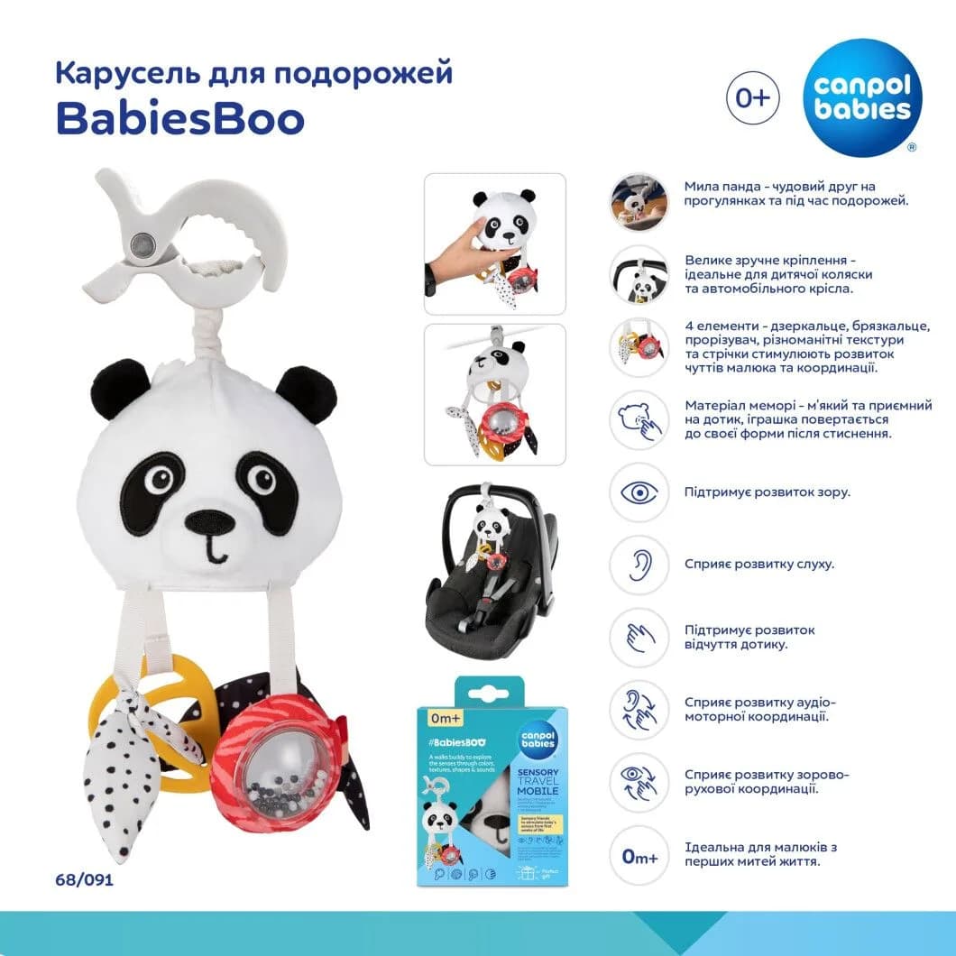 Підвіска Canpol BabiesBoo 68/091 фото 13 Підвіска Canpol BabiesBoo 68/091 фото 13