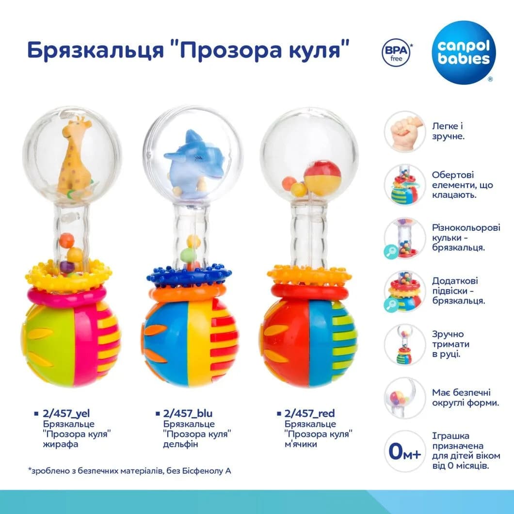Брязкальце Canpol Прозора куля: дельфін 2/457_blu фото 3