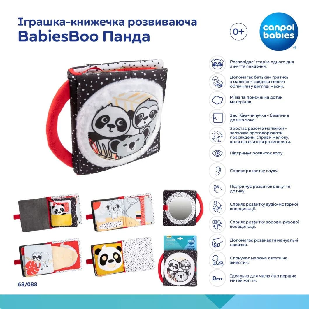 Книга м'яка Canpol Панда 68/088 фото 3 Книга м'яка Canpol Панда 68/088 фото 3
