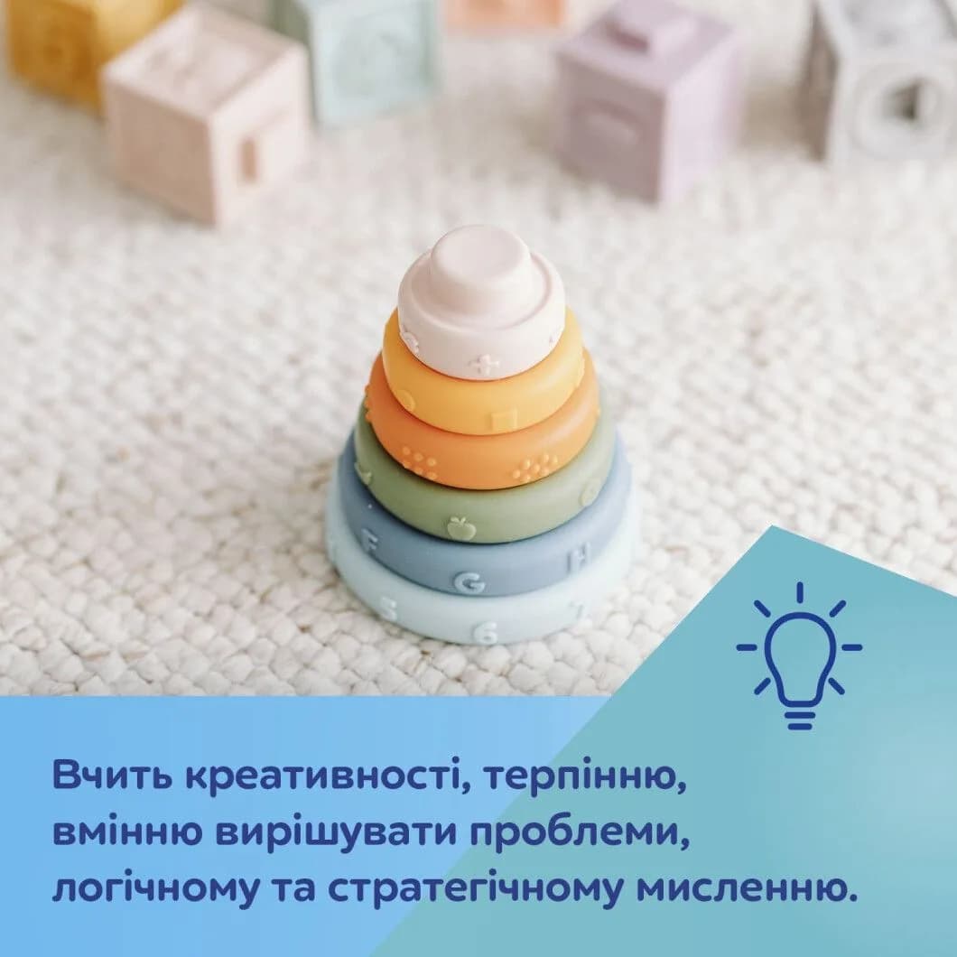 Пірамідка тактильна Canpol 79/103 фото 6