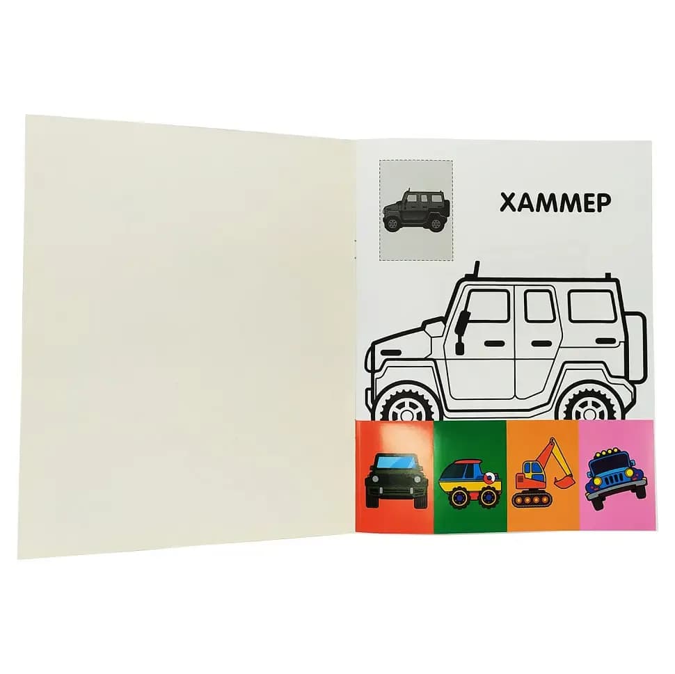 Розмальовка iз наклейками Книжковий хмарочос Джип 403723 фото 2 Розмальовка iз наклейками Книжковий хмарочос Джип 403723 фото 2