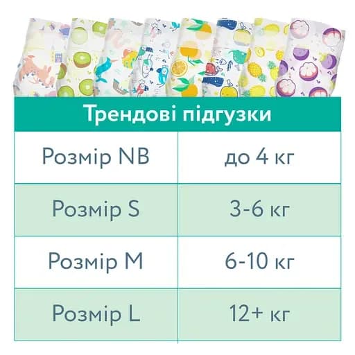 Подгузники Offspring M 42шт DP-OI-FAT-M42P-HKW фото 4 Подгузники Offspring M 42шт DP-OI-FAT-M42P-HKW фото 4