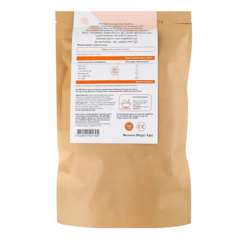 Макарони з червоної сочевиці Дитяча Pasta 250г 1181070 фото 2 Макарони з червоної сочевиці Дитяча Pasta 250г 1181070 фото 2