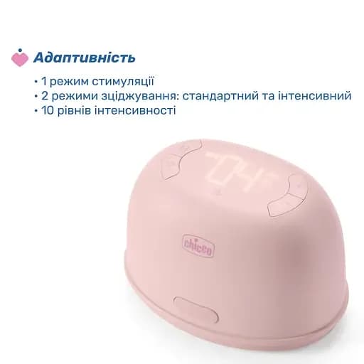 Молоковідсмоктувач електричний Chicco Stimolatte 09199.60 фото 4 Молоковідсмоктувач електричний Chicco Stimolatte 09199.60 фото 4