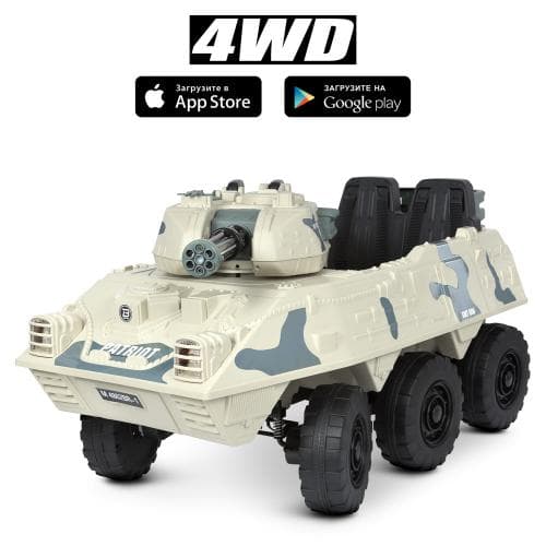Електромобіль Bambi Танк M 4862BR-1