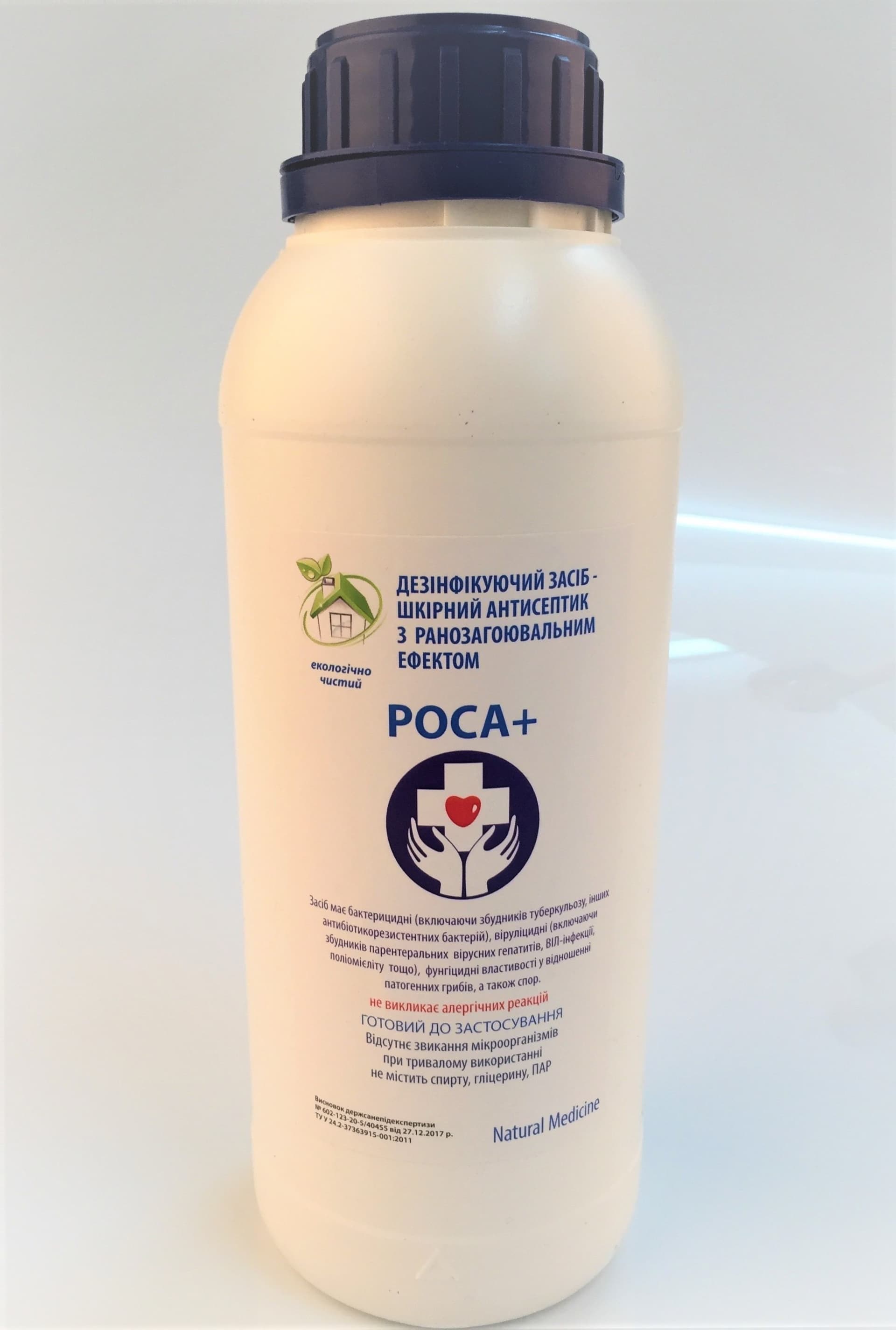 Антісептикдля Роса+ 1000мл 442713 Антісептикдля Роса+ 1000мл 442713