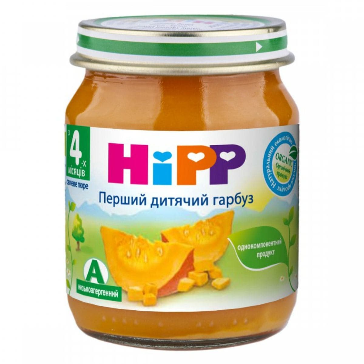 Пюре тыква HIPP 125г 4063