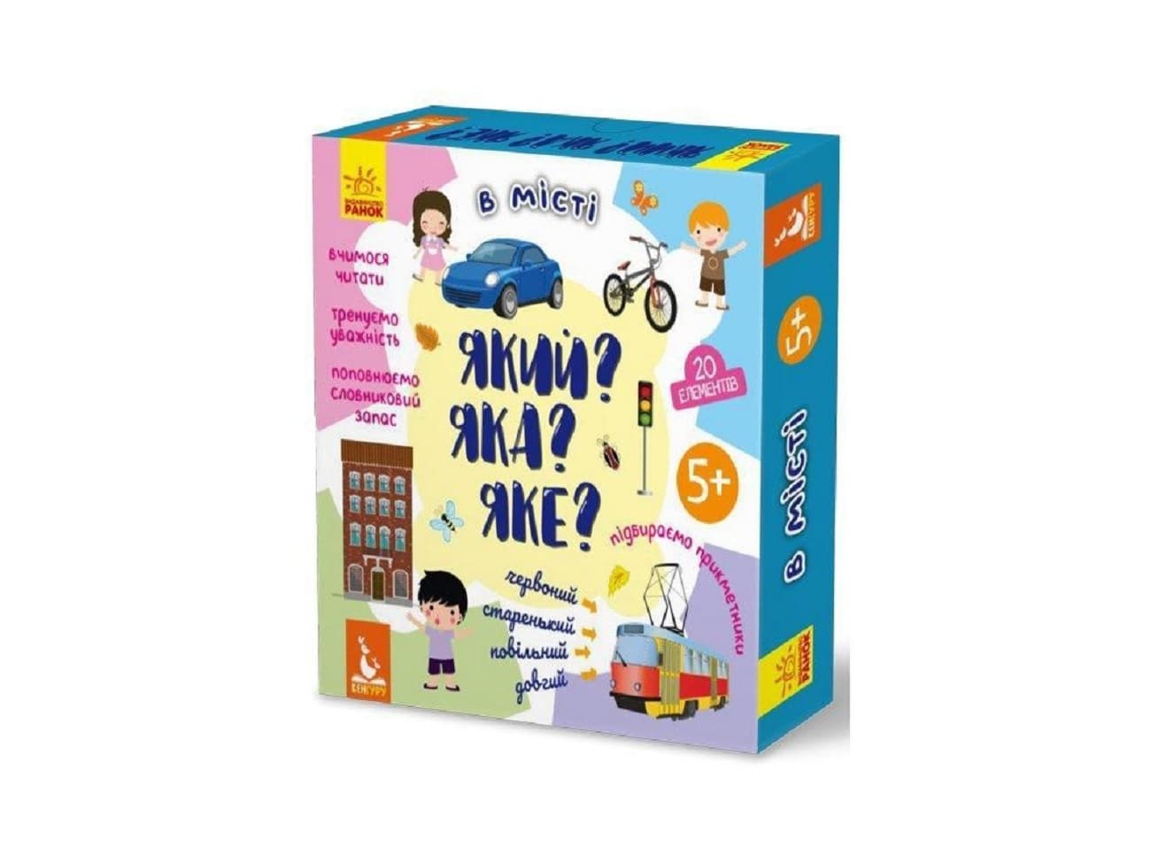Набір карток-пазлів Ранок Який? Яка? Яке? удома КН992003У