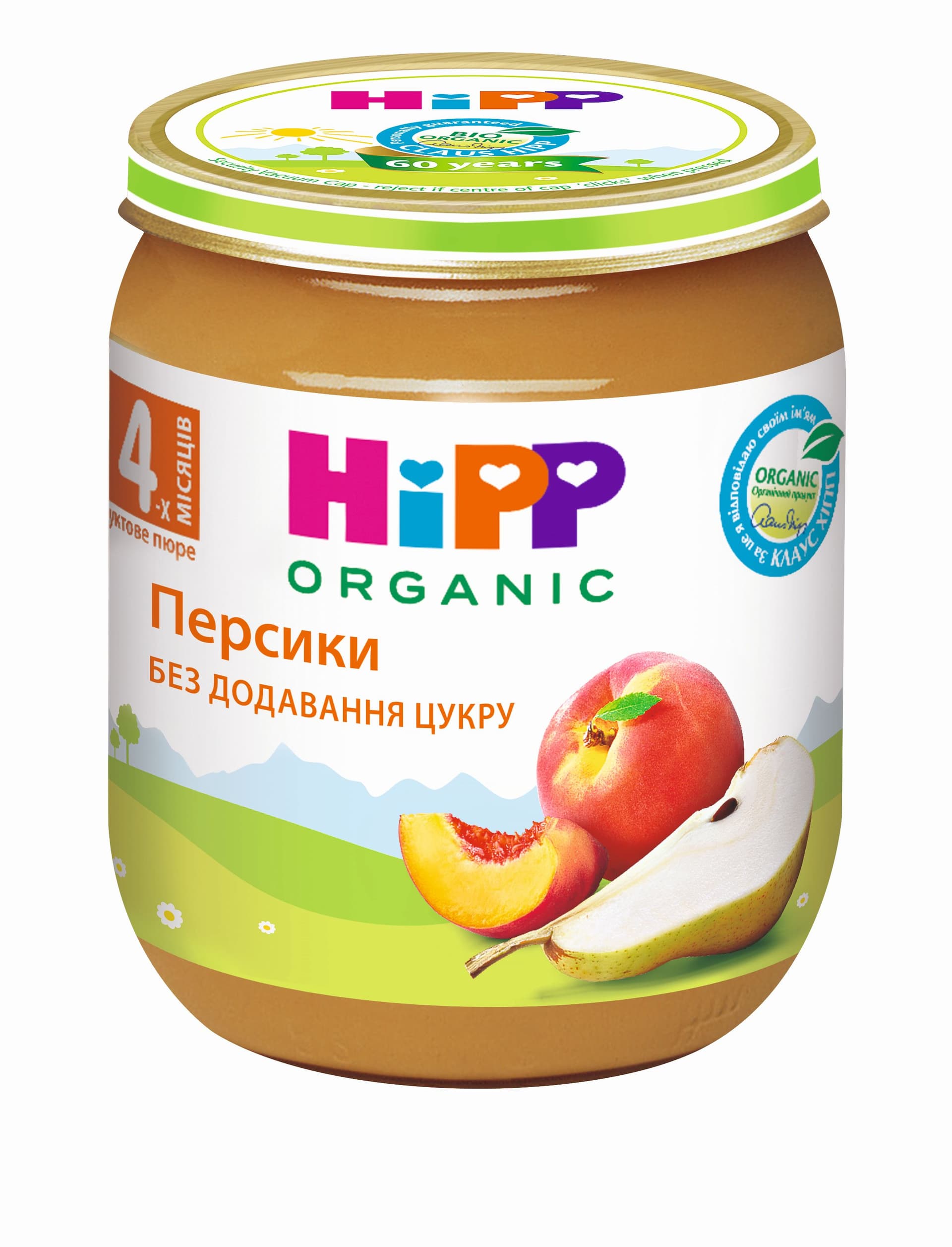 Пюре персик HIPP 125г 4202 Пюре персик HIPP 125г 4202