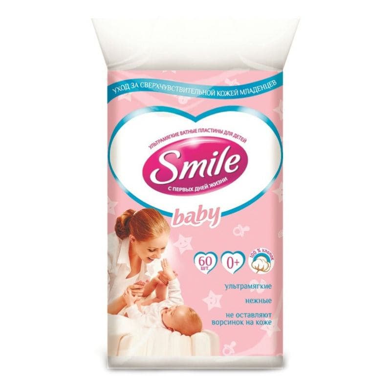 Пластины ватные Smile 60шт 42105723 Пластины ватные Smile 60шт 42105723