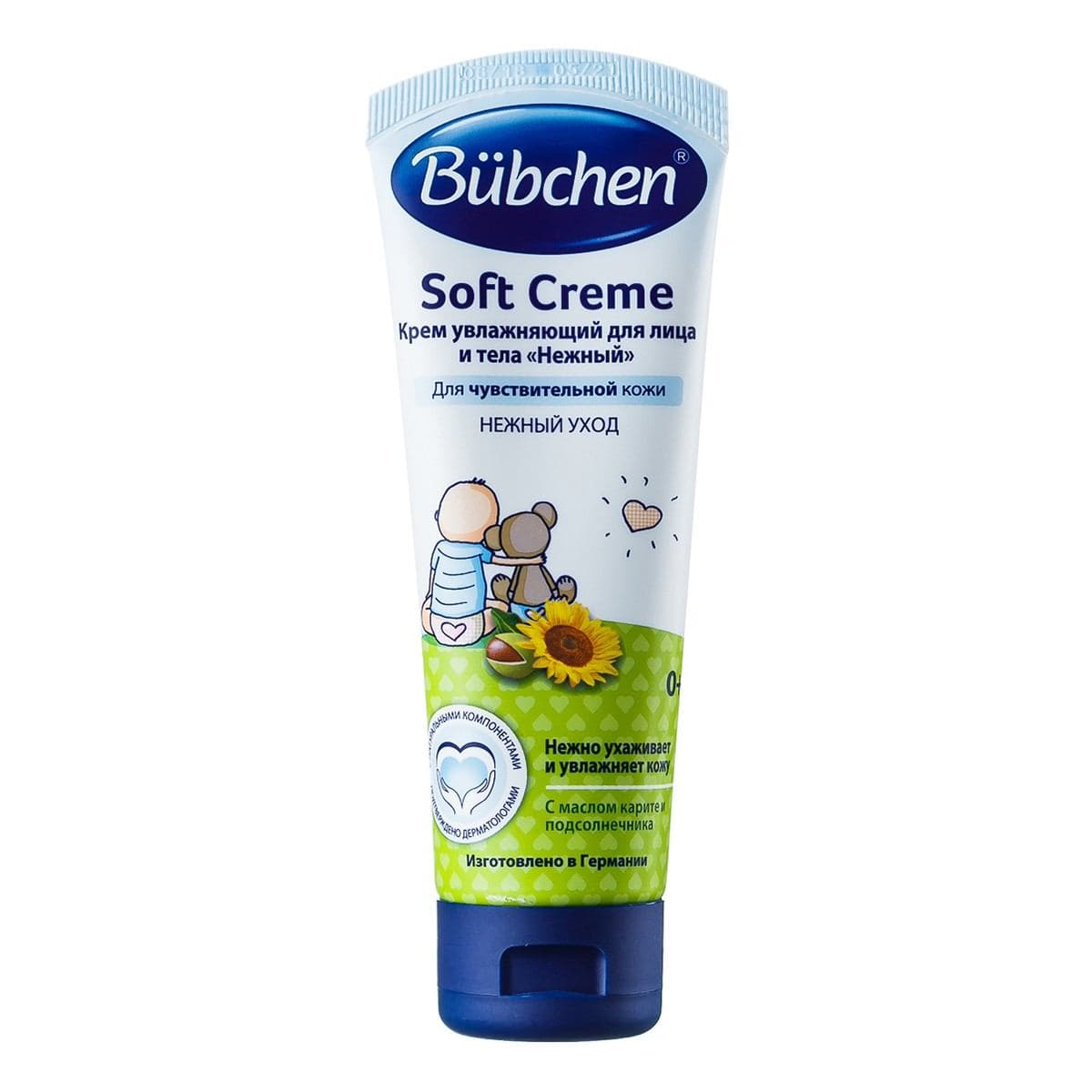 Крем увлажняющий Bubchen 75мл 12256145