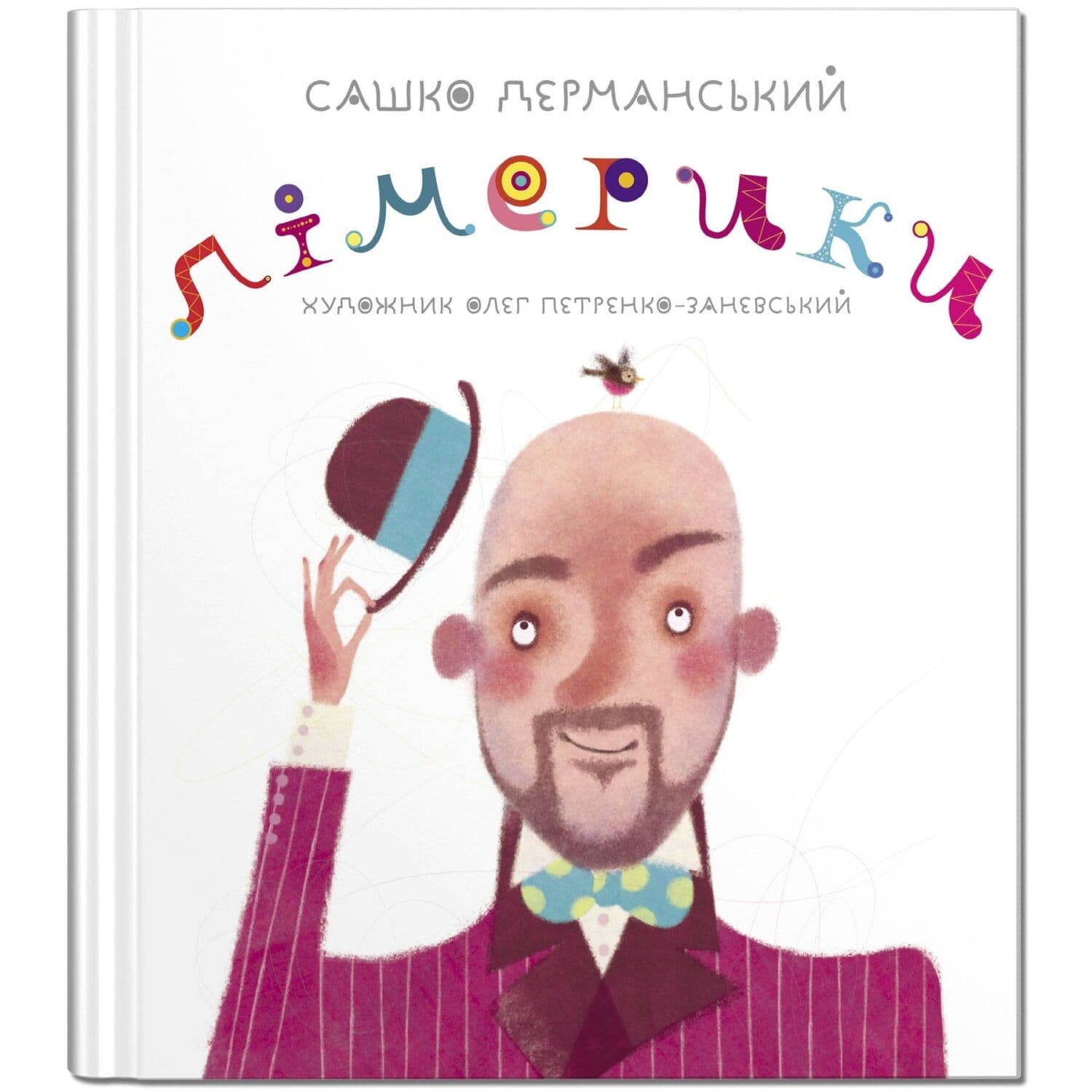 Книга Крокус Лімерики 979723 Книга Крокус Лімерики 979723