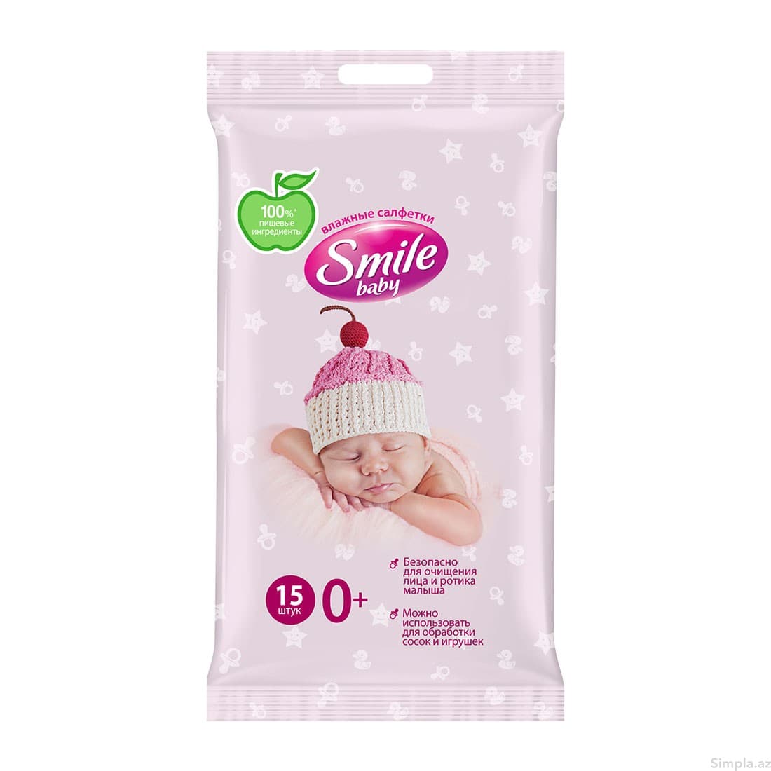 Серветки вологі антібактеріальні Smile 15шт 42116100