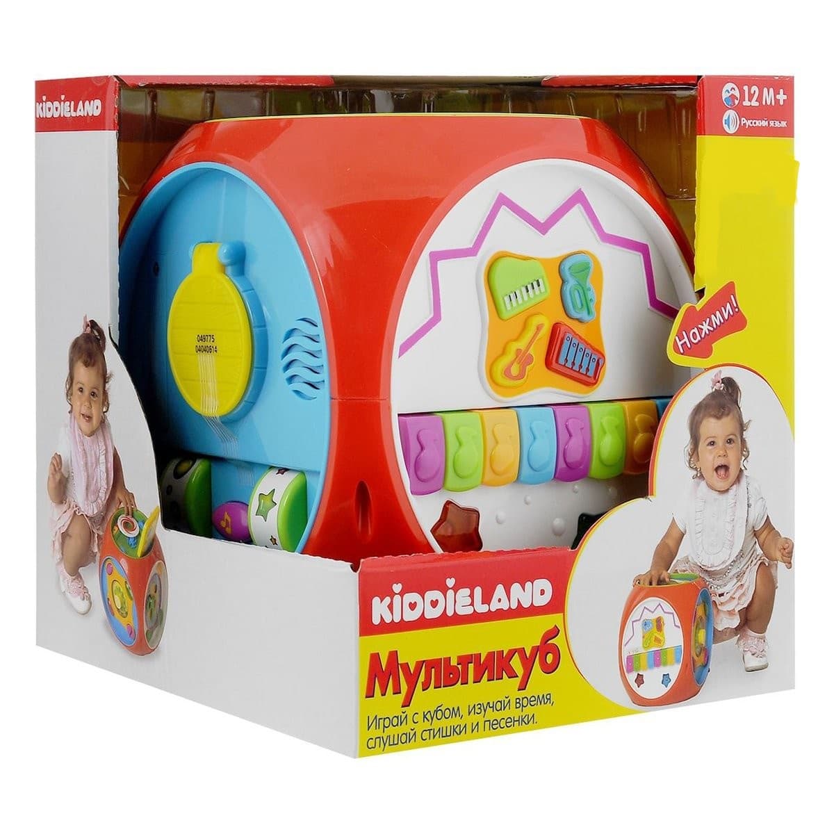 Ігровий центр KIDDIELAND Мультикуб 049775