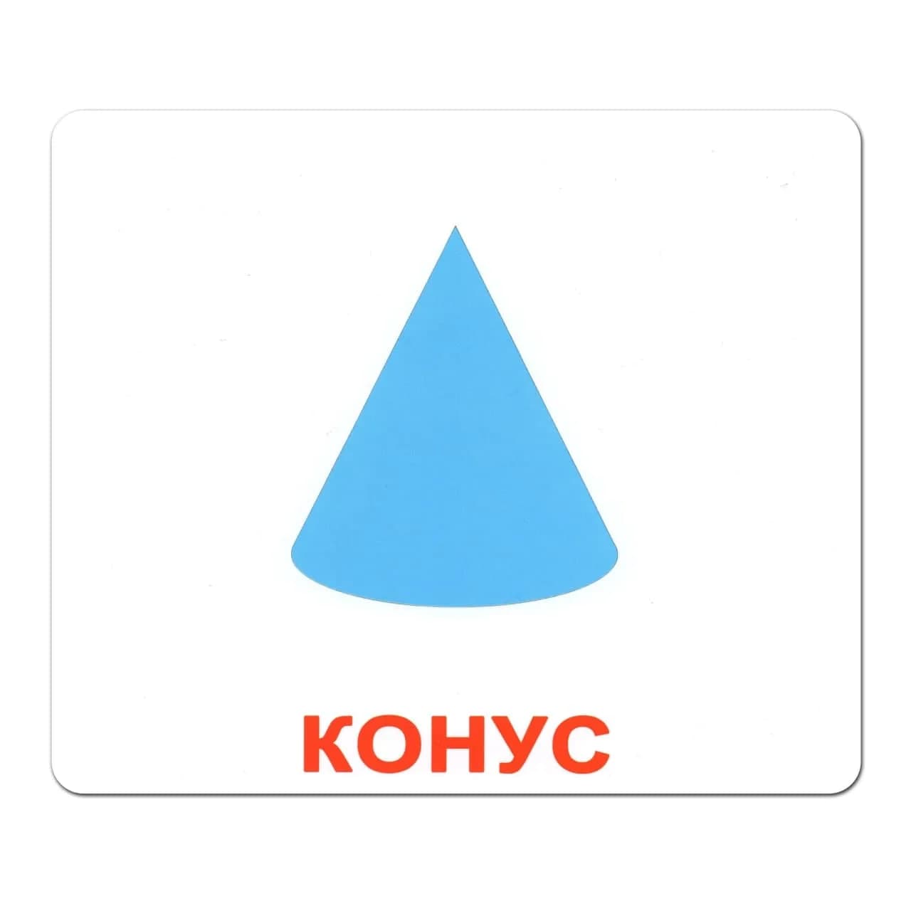 Комплект карточек Вундеркинд Форма и цвет 96075 фото 3 Комплект карточек Вундеркинд Форма и цвет 96075 фото 3