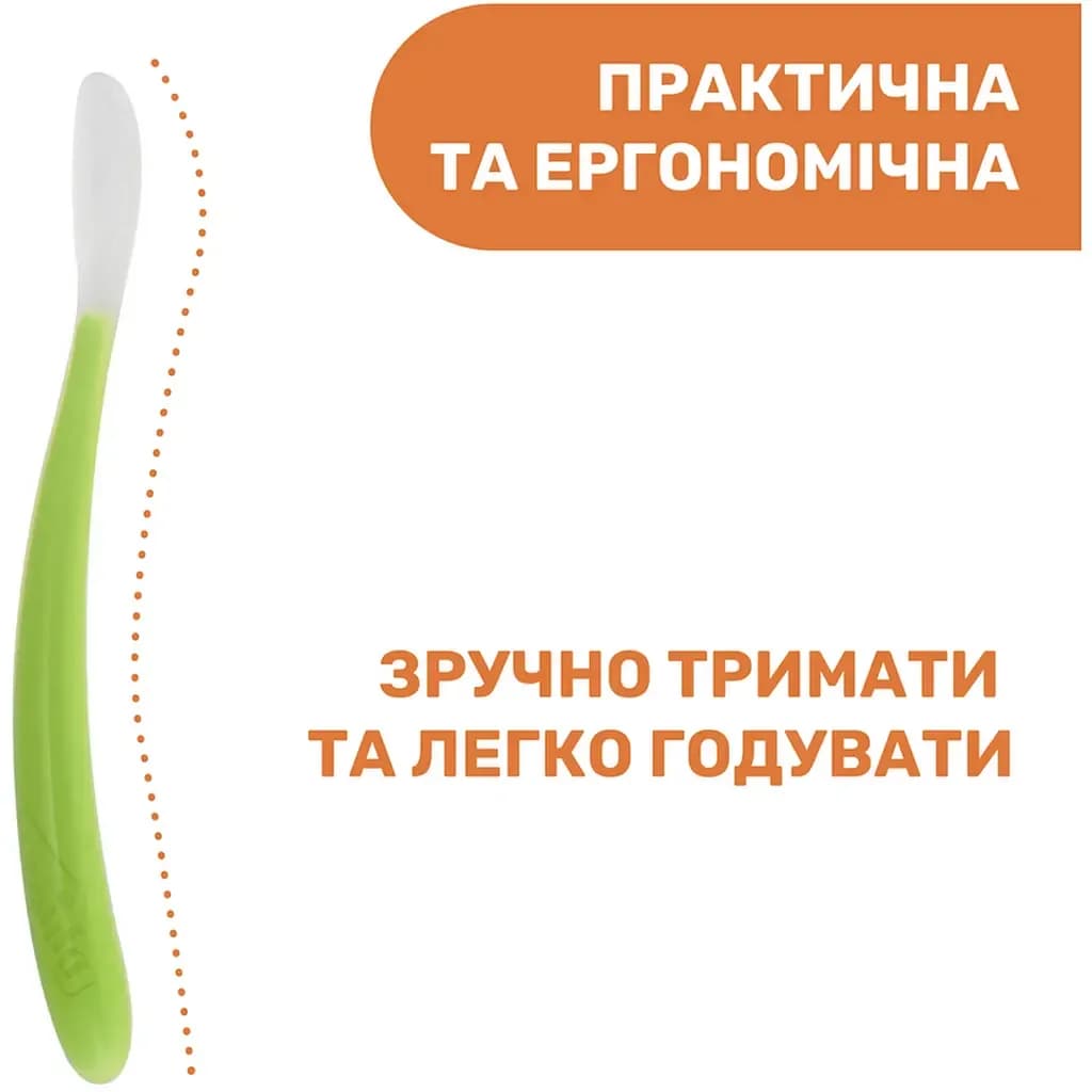 Ложка мягкая Chicco 2шт 6м+ 06828.11 фото 3 Ложка мягкая Chicco 2шт 6м+ 06828.11 фото 3