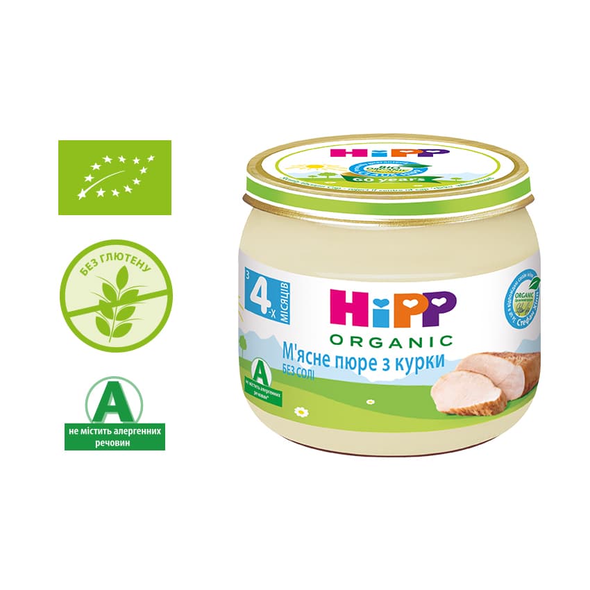 Пюре курица 80г HIPP 6020 Пюре курица 80г HIPP 6020
