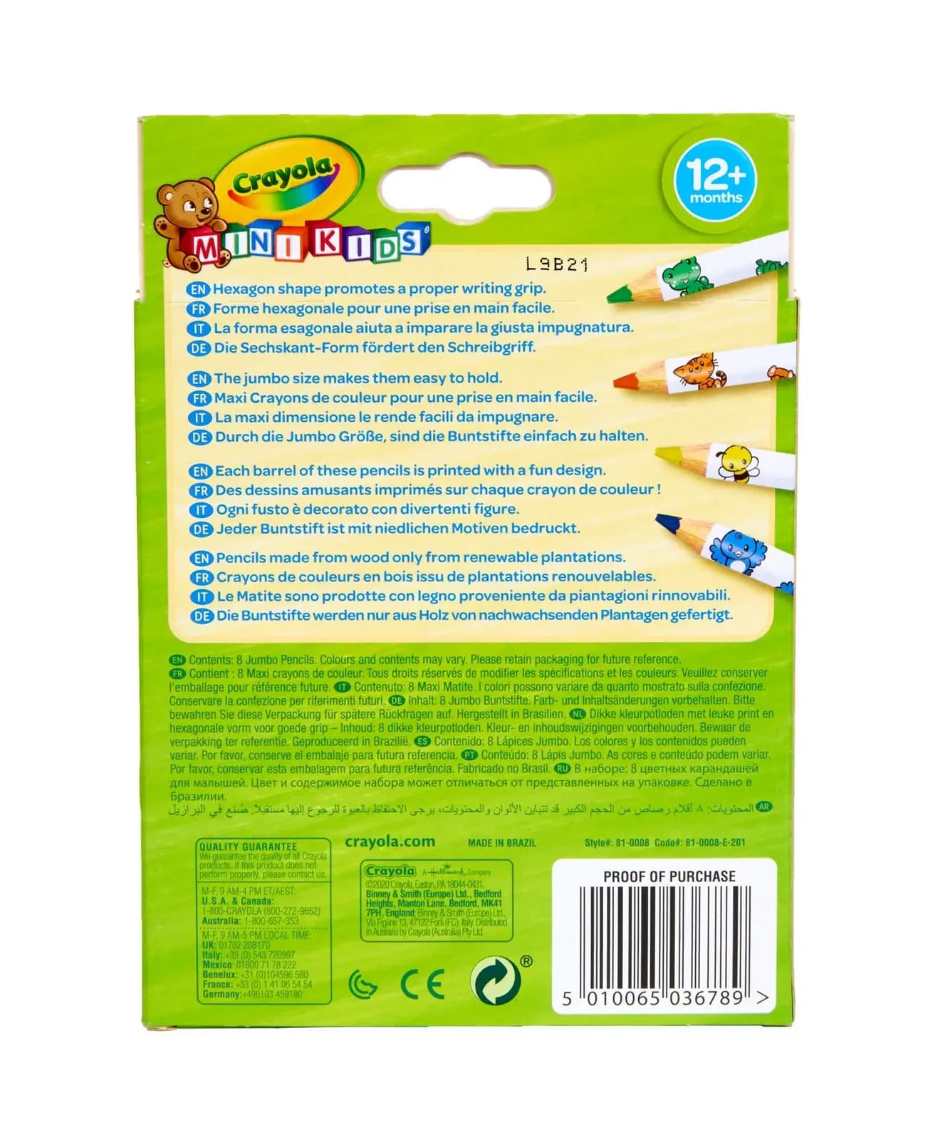 Олівці Crayola 8кол 256248.112 фото 4