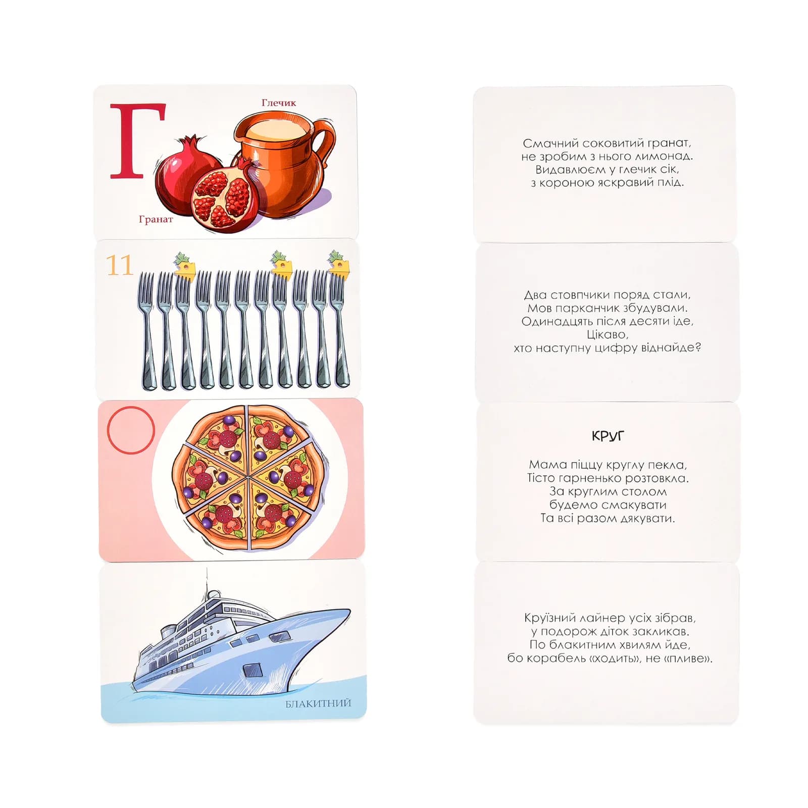 Игра настольная Strateg Умный чемодан. Алфавит, цифры, вкусы, цвета 30377 фото 7