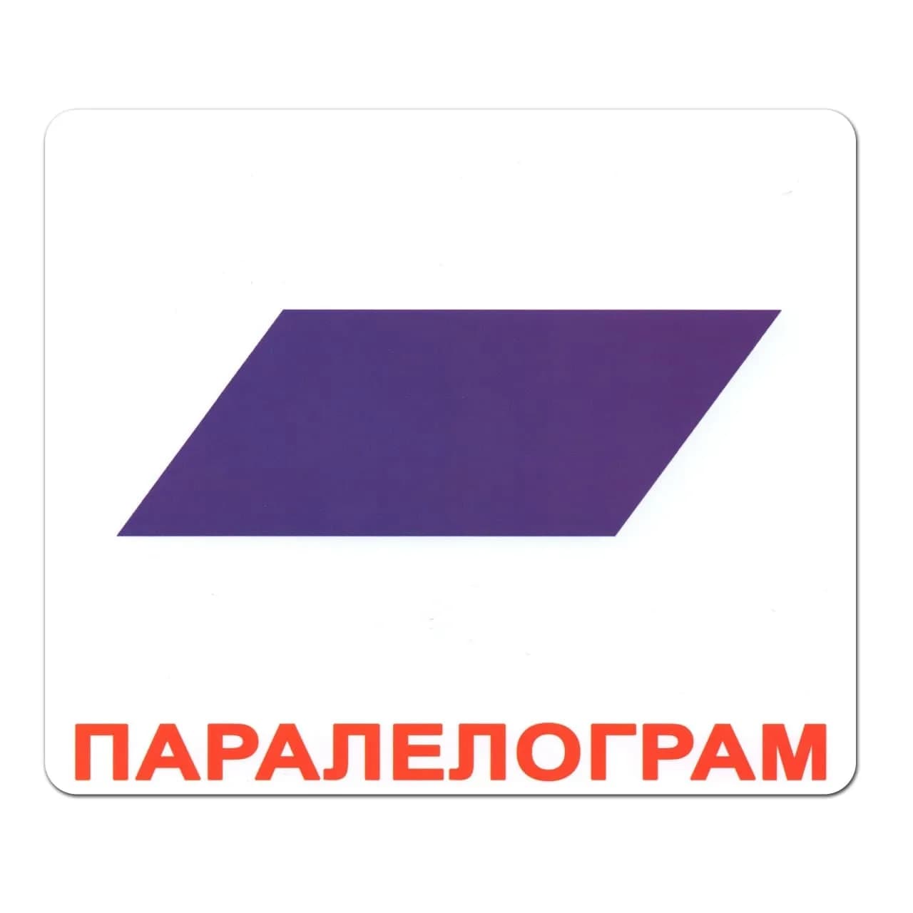 Комплект карточек Вундеркинд Форма и цвет 96075 фото 7 Комплект карточек Вундеркинд Форма и цвет 96075 фото 7