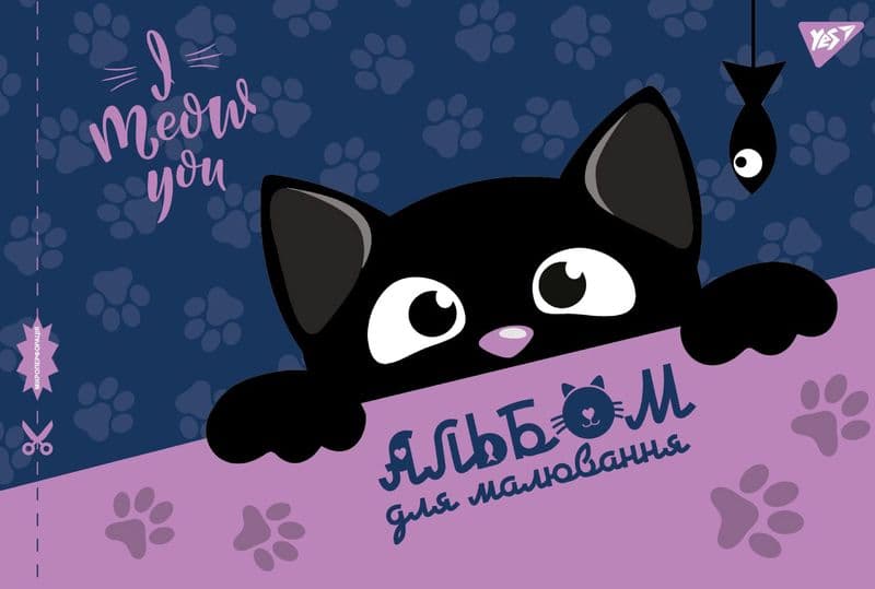 Альбом для рисования Yes 12л 130483