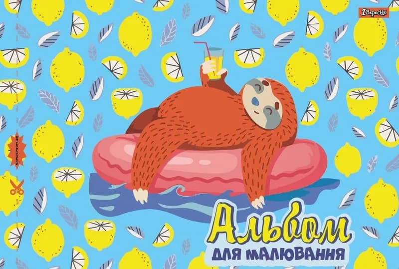 Альбом для рисования 1Вересня 28л 130493 фото 2 Альбом для рисования 1Вересня 28л 130493 фото 2