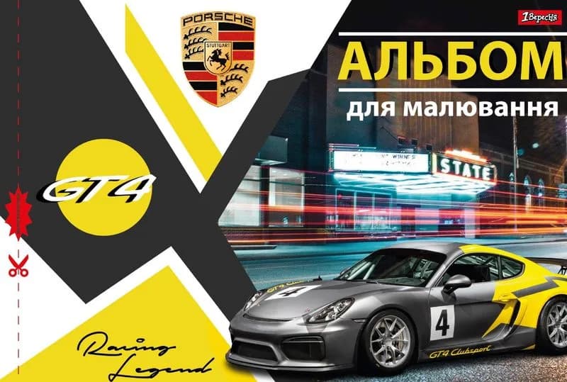 Альбом для малювання 1Вересня 28арк 130492 фото 3 Альбом для малювання 1Вересня 28арк 130492 фото 3