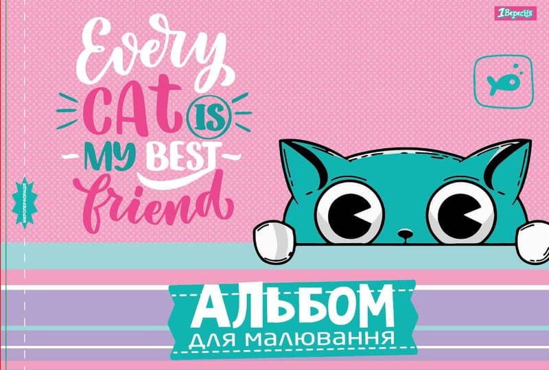 Альбом для малювання 1Вересня 12арк 130489