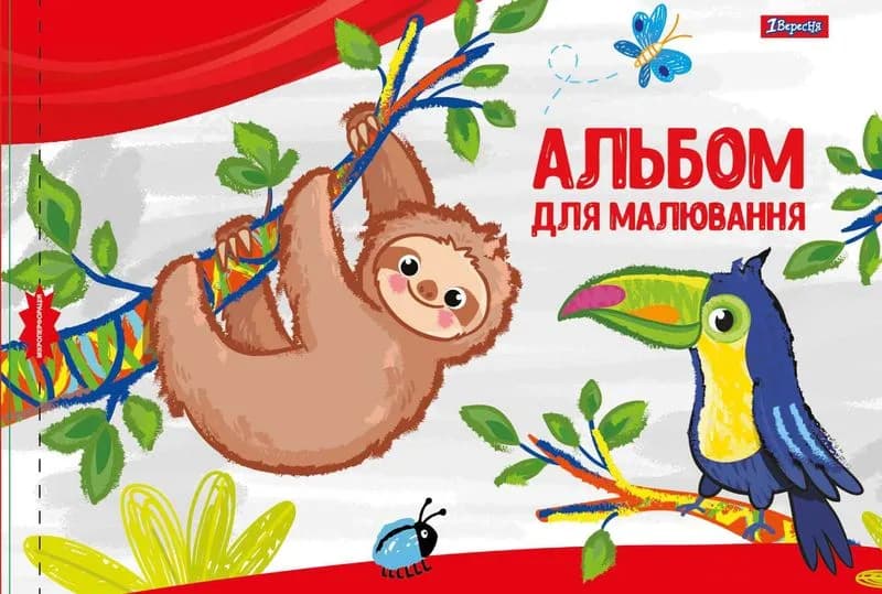 Альбом для малювання 1Вересня 12арк 130489 фото 3