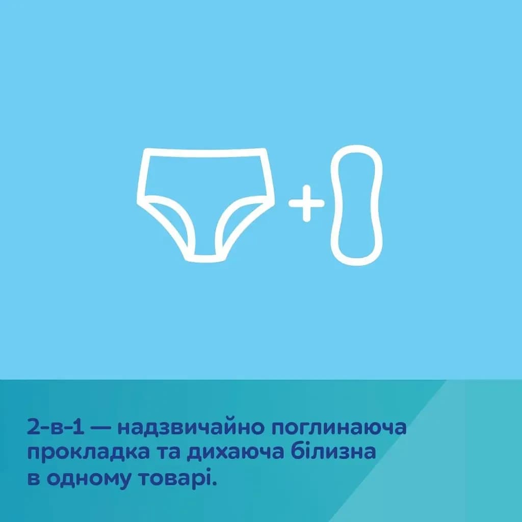 Трусы одноразовые послеродовые с прокладкой Canpol L/XL 5шт 78/012 фото 3