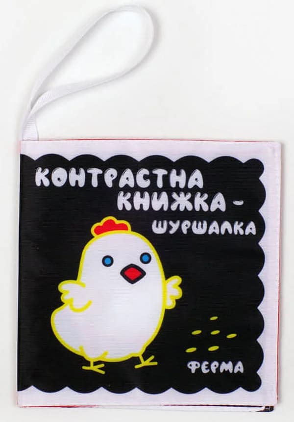 Книга м'яка Книжковий хмарочос Весела ферма 404201 фото 2 Книга м'яка Книжковий хмарочос Весела ферма 404201 фото 2