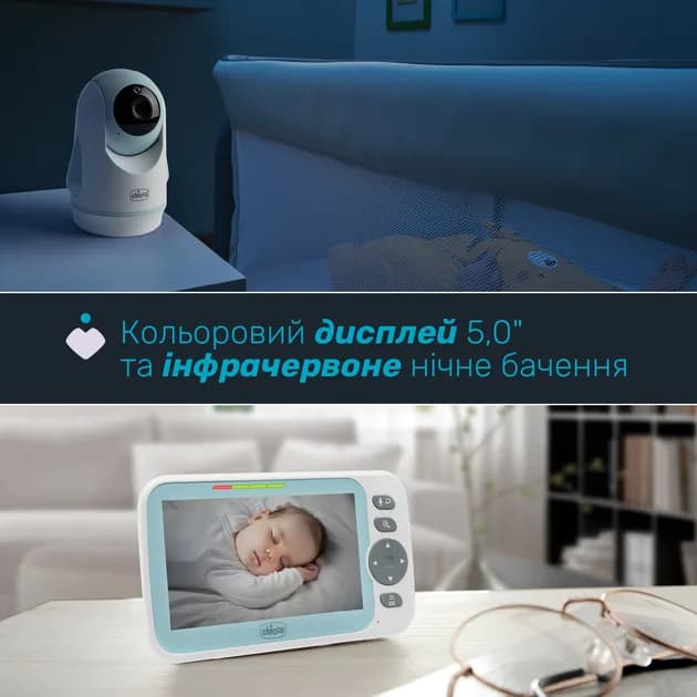 Видеоняня Chicco Video Baby Monitor Evolution 11480.00 фото 3 Видеоняня Chicco Video Baby Monitor Evolution 11480.00 фото 3