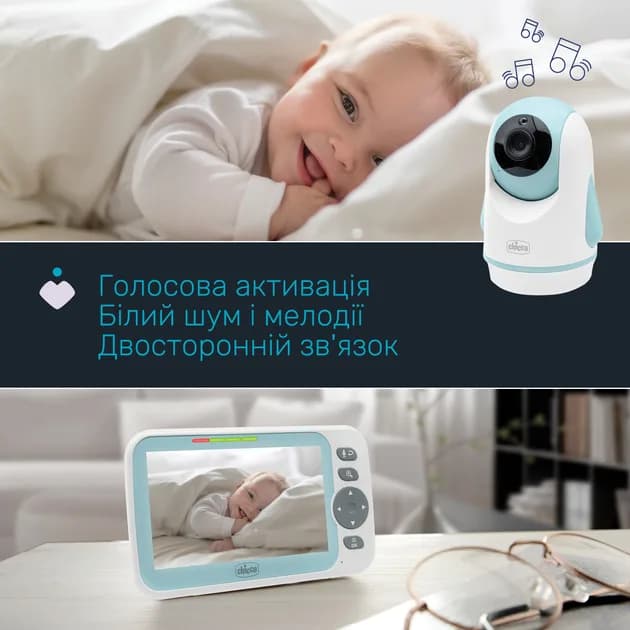 Видеоняня Chicco Video Baby Monitor Evolution 11480.00 фото 4 Видеоняня Chicco Video Baby Monitor Evolution 11480.00 фото 4
