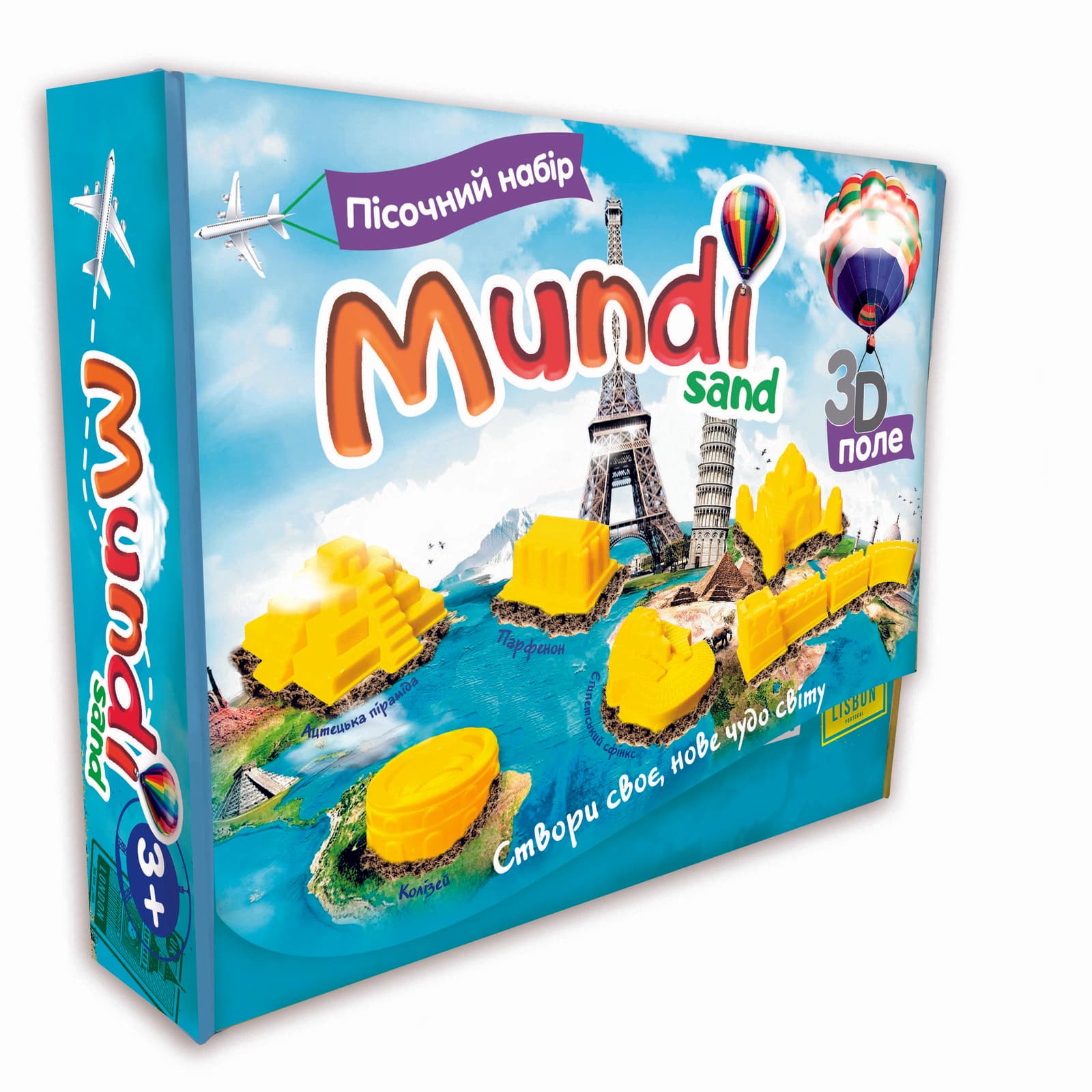Набір для ліплення із піску Strateg Mundi sand 39000
