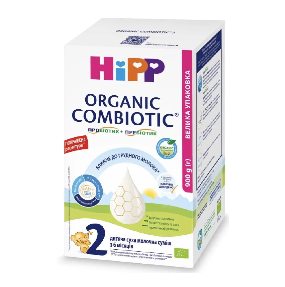 Смесь молочная HIPP Organic Combiotic-2 900г 2441