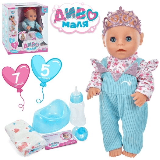 Пупс Limo Toy 30см YL2335B