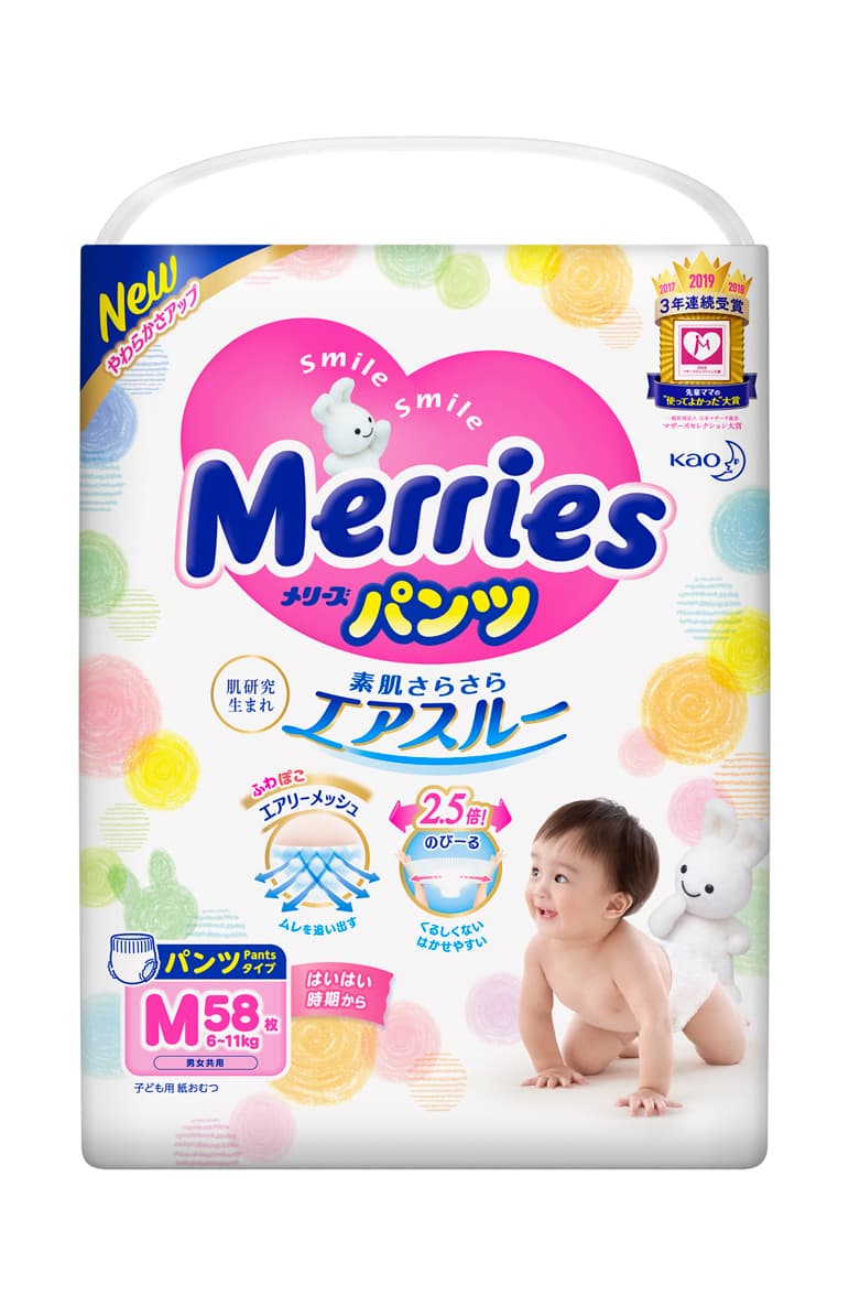 Подгузники-трусики Merries M 58шт 589276 Подгузники-трусики Merries M 58шт 589276