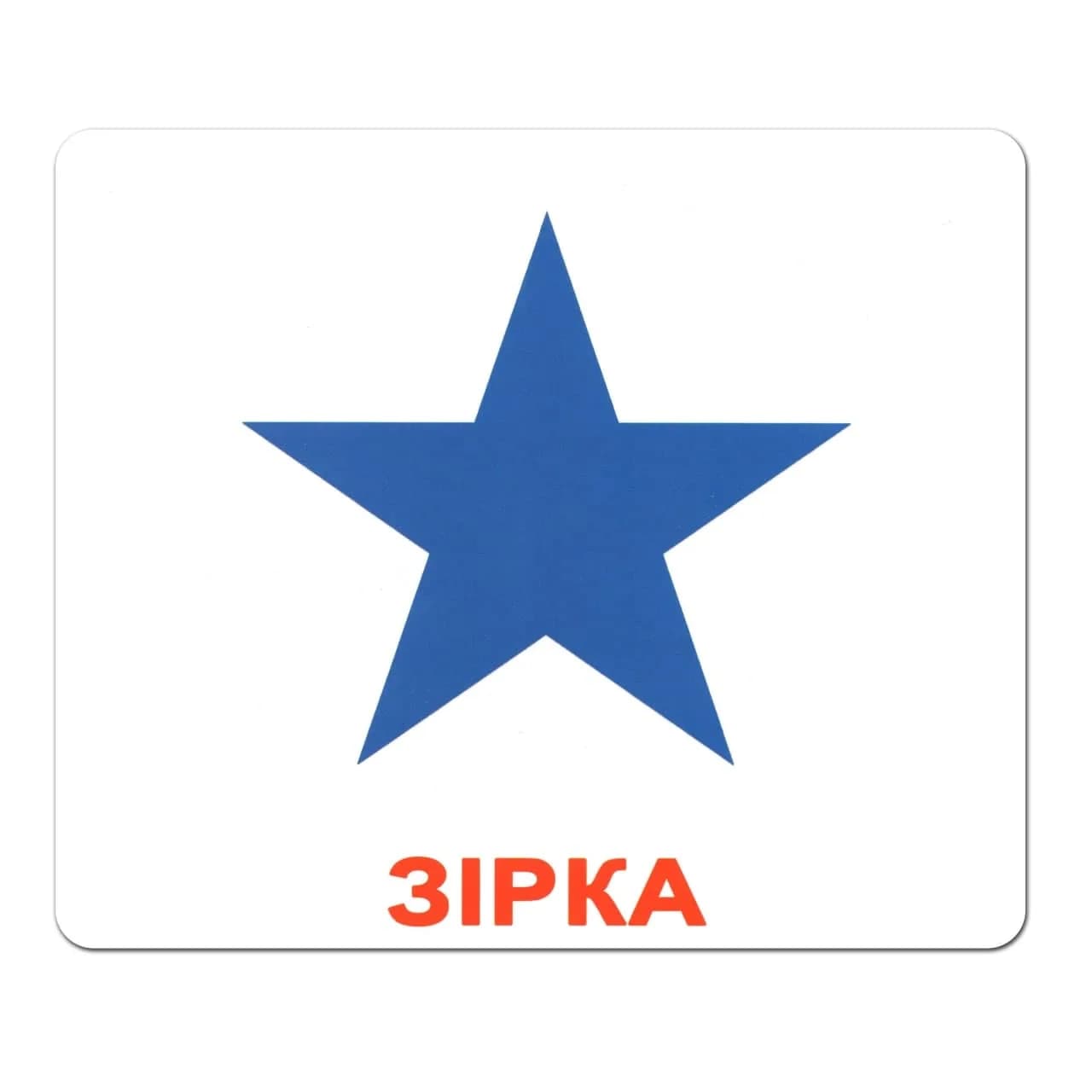 Комплект карточек Вундеркинд Форма и цвет 96075 фото 10 Комплект карточек Вундеркинд Форма и цвет 96075 фото 10