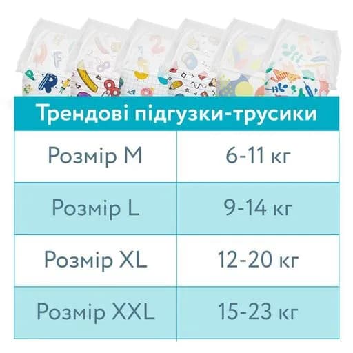 Підгузники-трусики Offspring XL 30шт DP-OI-FAP-XL30P-FRT фото 7 Підгузники-трусики Offspring XL 30шт DP-OI-FAP-XL30P-FRT фото 7