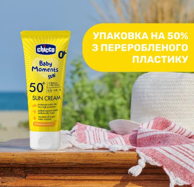 Крем солнцезащитный Chicco 50 SPF 75мл 11258.00 фото 4 Крем солнцезащитный Chicco 50 SPF 75мл 11258.00 фото 4