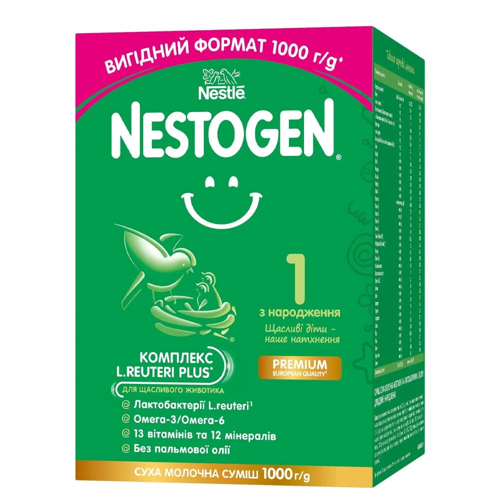 Смесь Nestle Нестожен-1 1000г 30950346 Смесь Nestle Нестожен-1 1000г 30950346