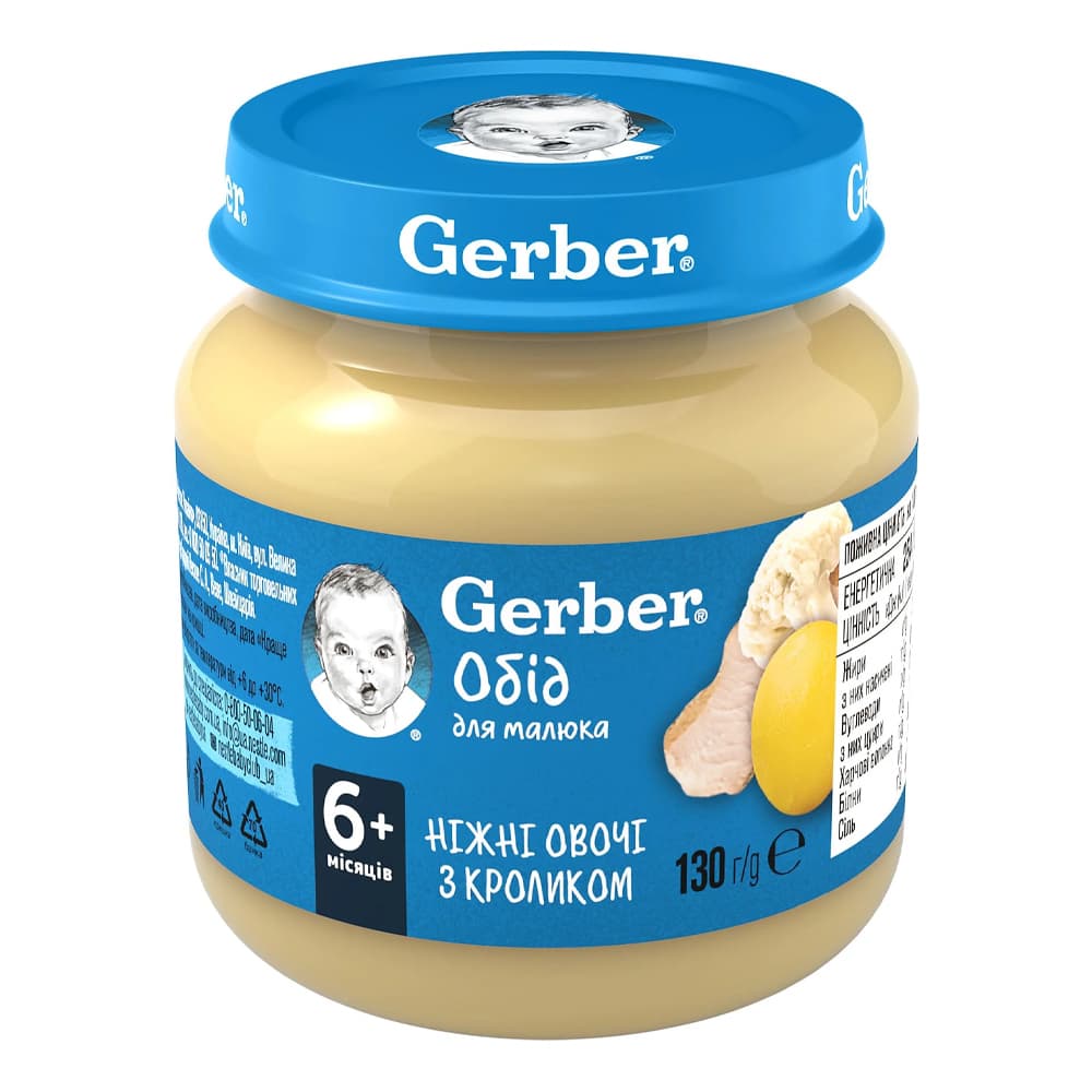 Пюре овочі з кроликом Gerber 130г 011259 Пюре овочі з кроликом Gerber 130г 011259
