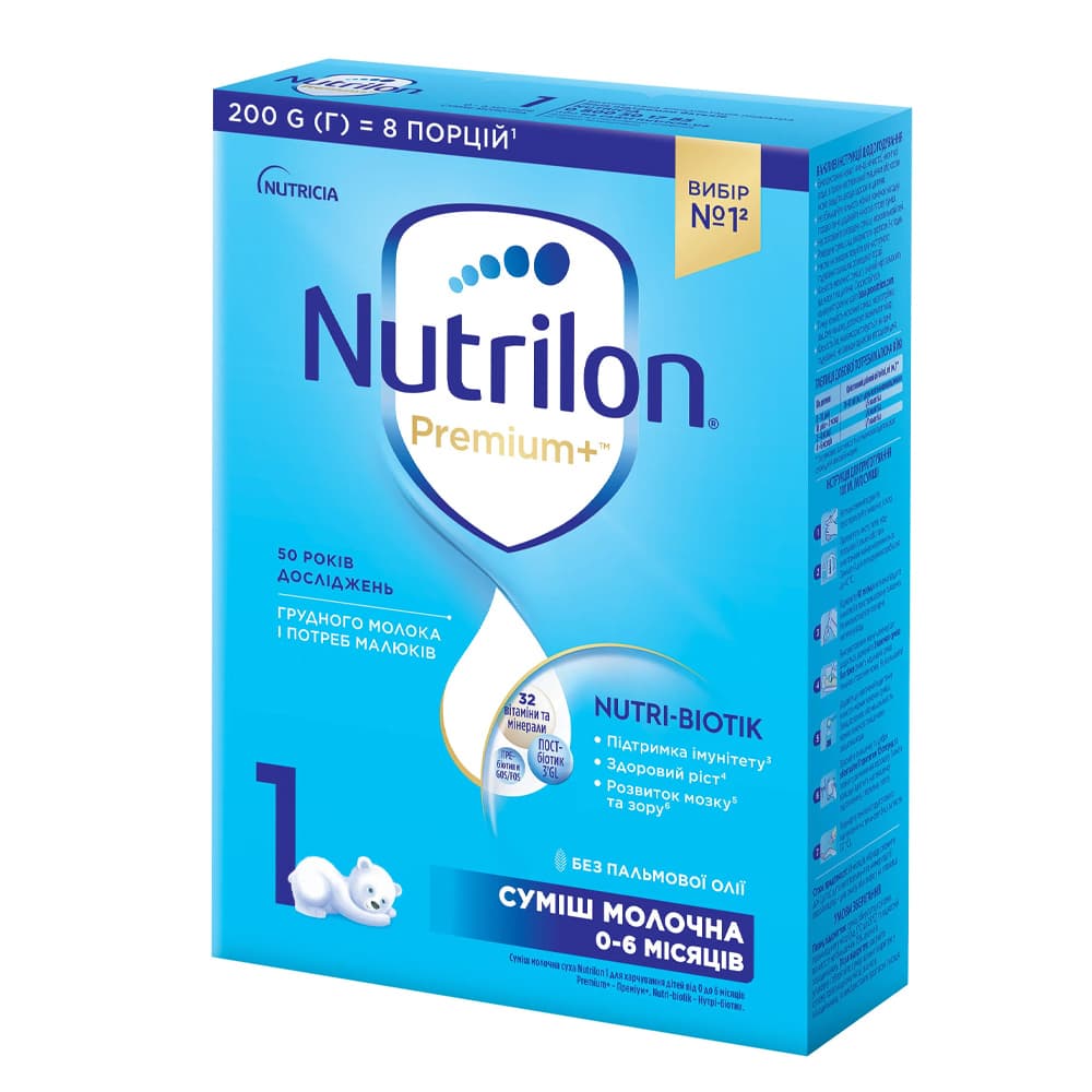 Суміш Nutricia Нутрілон-1 200г 9632 Суміш Nutricia Нутрілон-1 200г 9632