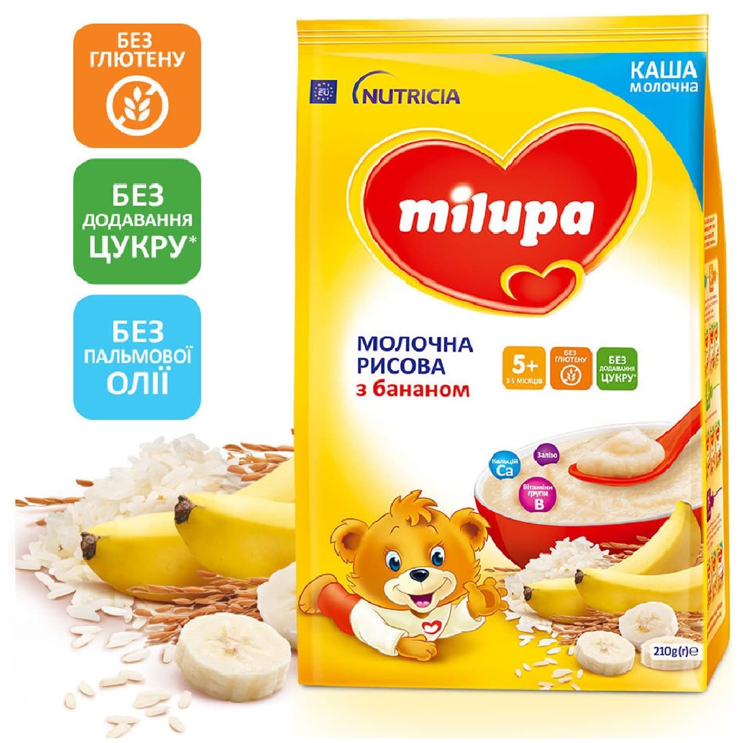 Каша рисовая с бананом Milupa 210г 30027 Каша рисовая с бананом Milupa 210г 30027