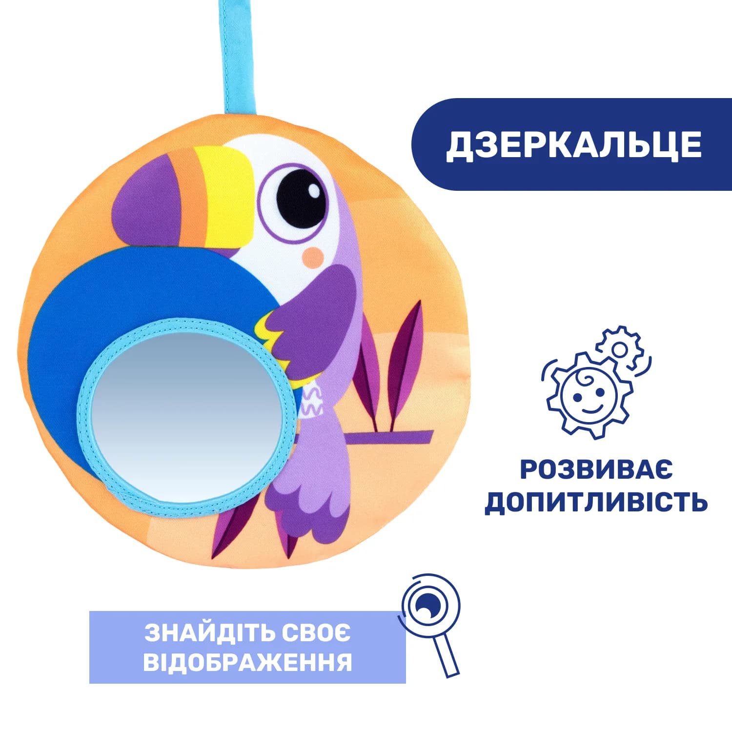 Подушка-игровой центр Chicco Animal Tummy Time 11351.00 фото 8 Подушка-игровой центр Chicco Animal Tummy Time 11351.00 фото 8
