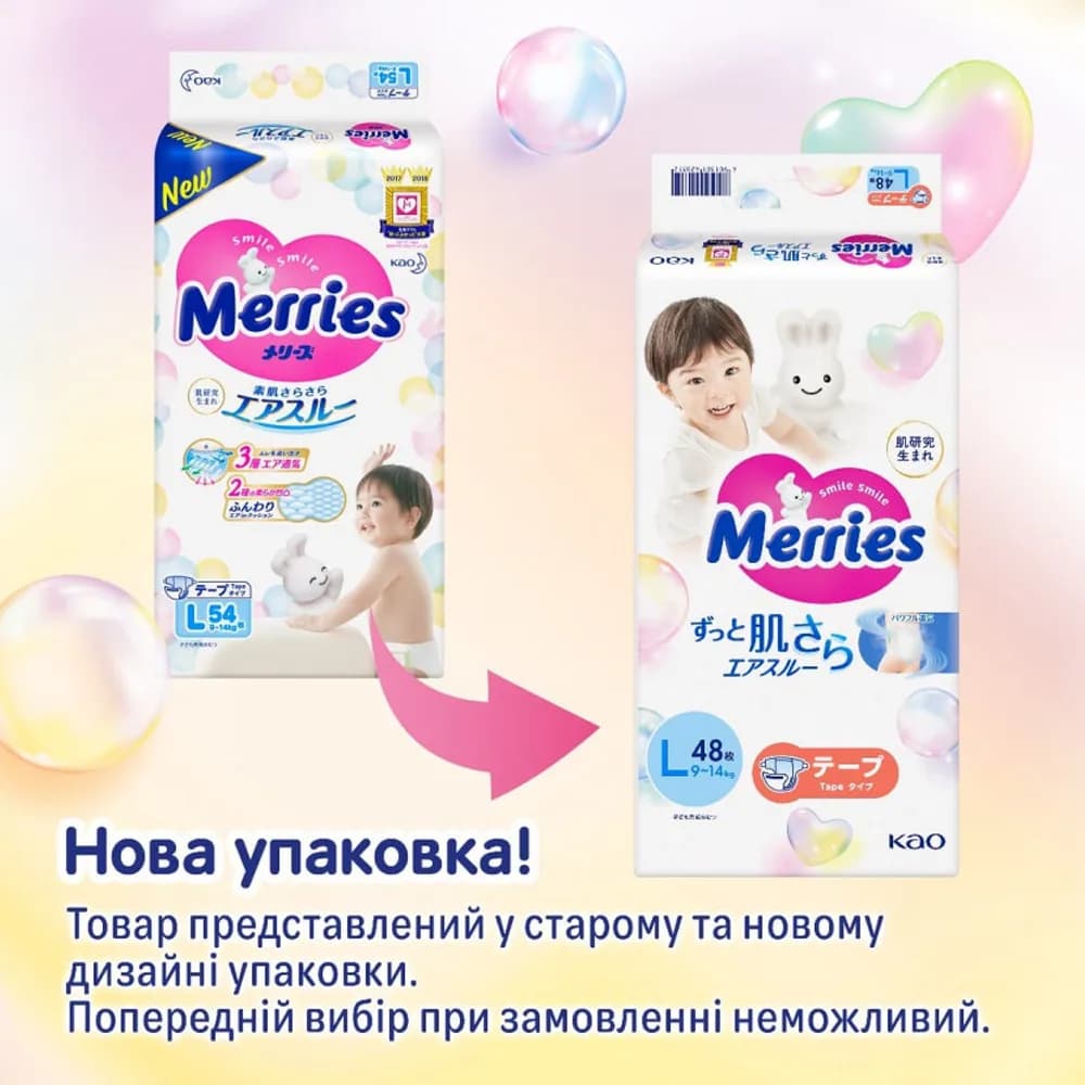 Підгузники Merries L 54шт 563798 фото 2 Підгузники Merries L 54шт 563798 фото 2